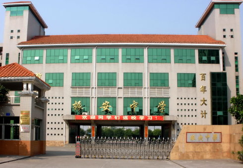 加固補強